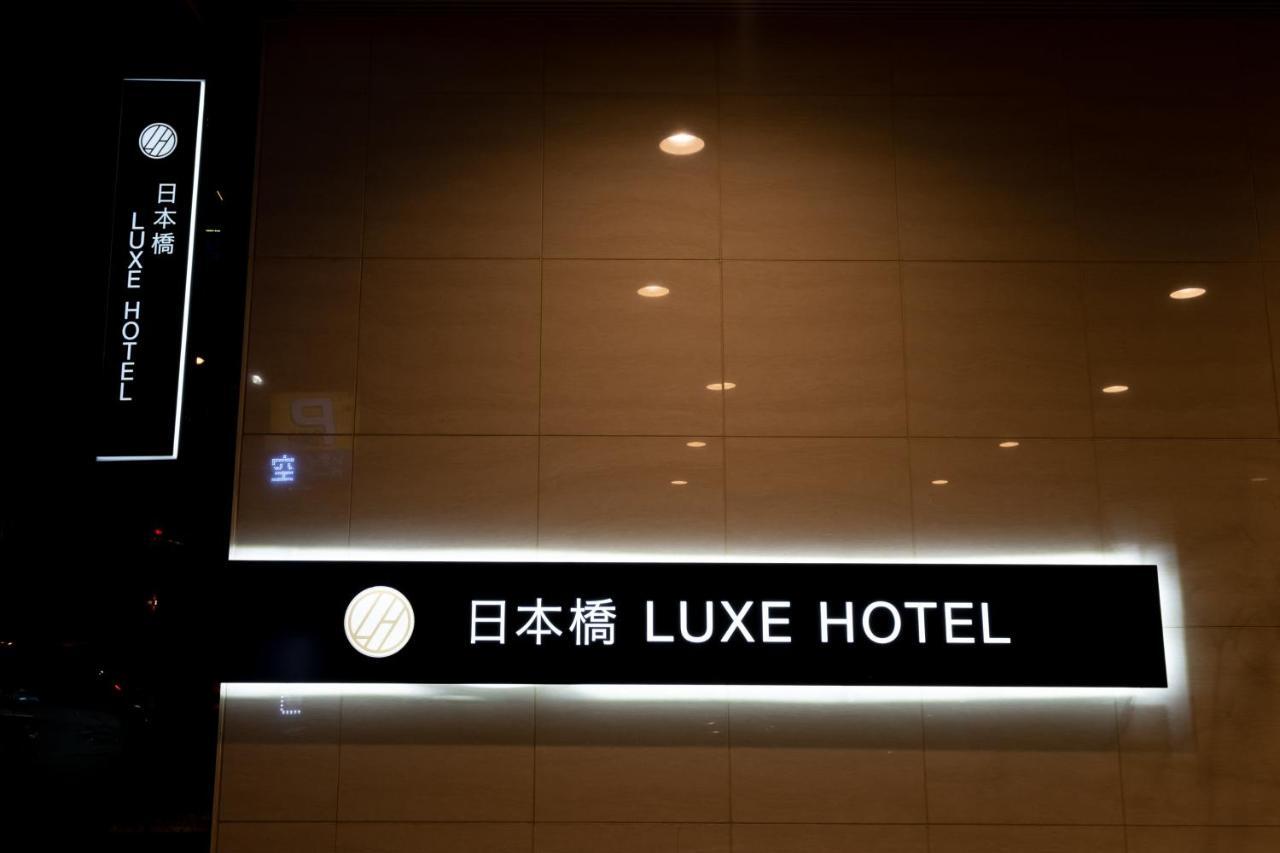 Nipponbashi Luxe Hotel Osaka Exterior photo