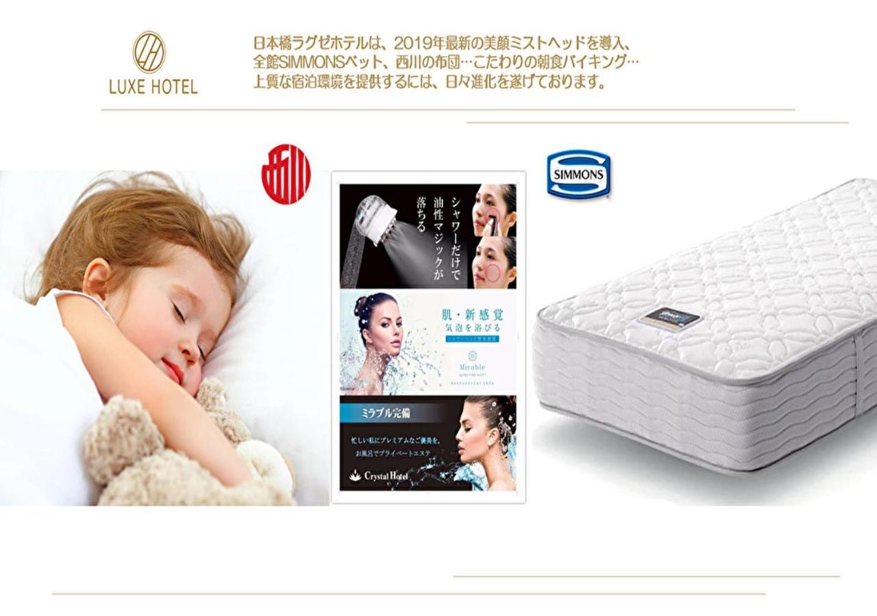 Nipponbashi Luxe Hotel Osaka Exterior photo